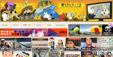 2ch まとめ アンテナ|【2024年版】登録されやすい2chまとめアンテナサイト40選！.